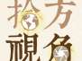 HK$230  Monthly